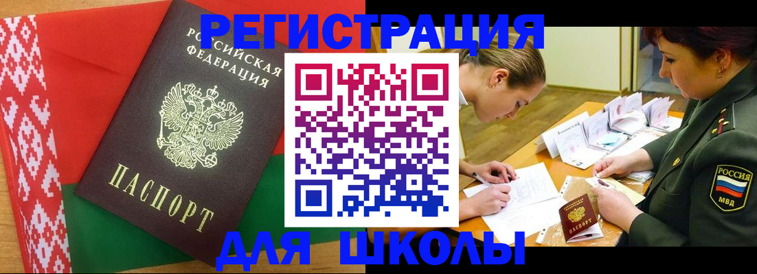временная регистрация адрес в Буйнакске
